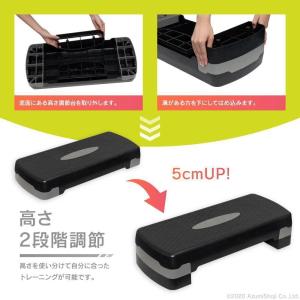 昇降台 ステップ踏み台 ステップ台 エクササイ...の詳細画像2