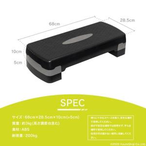昇降台 ステップ踏み台 ステップ台 エクササイ...の詳細画像4