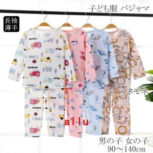 子ども パジャマ長袖 春 秋 夏 新作 上下セッ...の商品画像