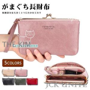 長財布 レディース がま口 多機能 財布 女性 ...の商品画像