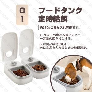 自動給餌器 オートペットフィーダー ペットフー...の詳細画像1