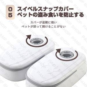 自動給餌器 オートペットフィーダー ペットフー...の詳細画像5