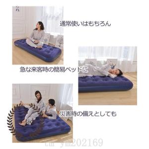 エアーマットエアベッドシングルキャンプマットキ...の詳細画像2