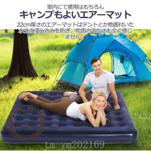 エアーマットエアベッドシングルキャンプマットキ...の詳細画像4