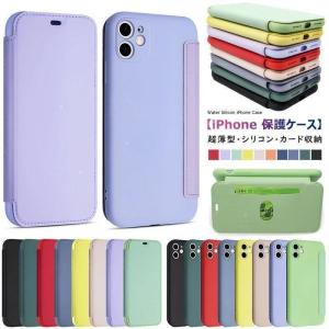 iPhone12 ケース シリコン iPhone8 手帳型 カード収納 iPhone13 mini アイフォン12 ミニ iPhone7