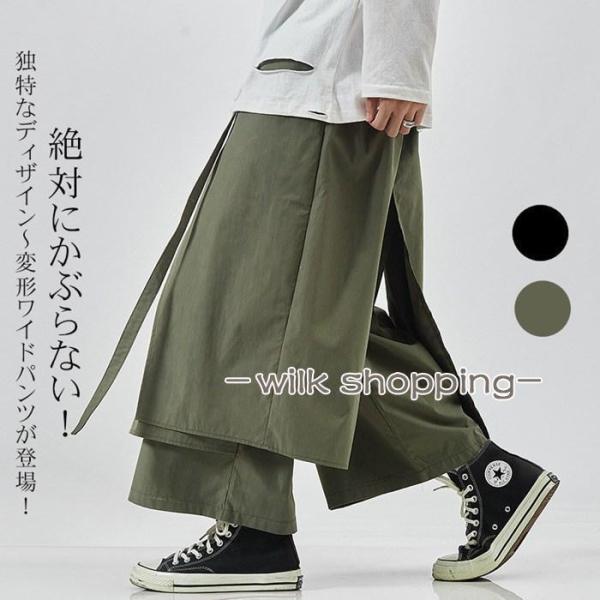 サルエルパンツ 変形 メンズ ワイドパンツ アラジンパンツ ゆったり 袴パンツ ウエストゴム 男女兼...