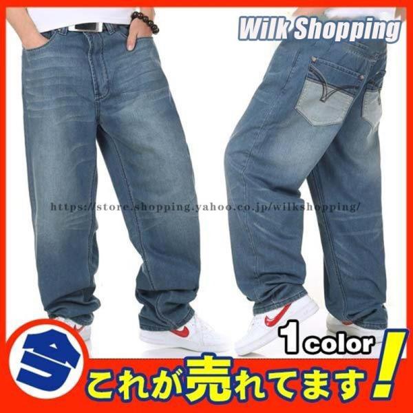 極太 デニム ジーンズ パンツ メンズ ルーズフィット B系 レディース ヒップホップ ストリート系...