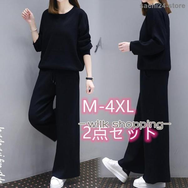 スウェット 上下 ジャージ パンツ 上下セット セットアップ レディース ダンス ルームウェア 部屋...