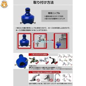 伸びるホース 改良版 伸縮ホース 改良型 2....の詳細画像4