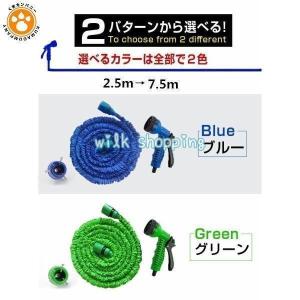 伸びるホース 改良版 伸縮ホース 改良型 2....の詳細画像5