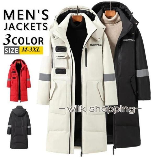 ベンチコート メンズ レディース 暖かい ダウンコート ロング 撥水加工 防寒コート ビジネス ダウ...