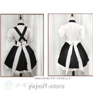 白と黒のメイド服 喫茶店 制服がかわいいうさぎ...の詳細画像3