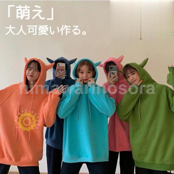 パーカー レディース メンズ 悪魔 デビル 角付きパーカー フーディトレーナー 角つき ツノ おもし...