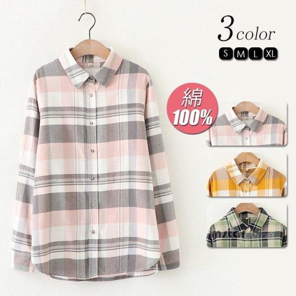 ネルシャツチェックシャツレディースチェック柄長袖綿100%コットンス春秋シャツ