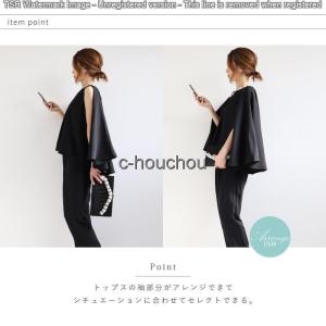 パンツドレス ケープスリーブ セットアップ か...の詳細画像2
