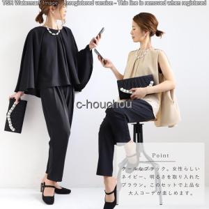 パンツドレス ケープスリーブ セットアップ か...の詳細画像4