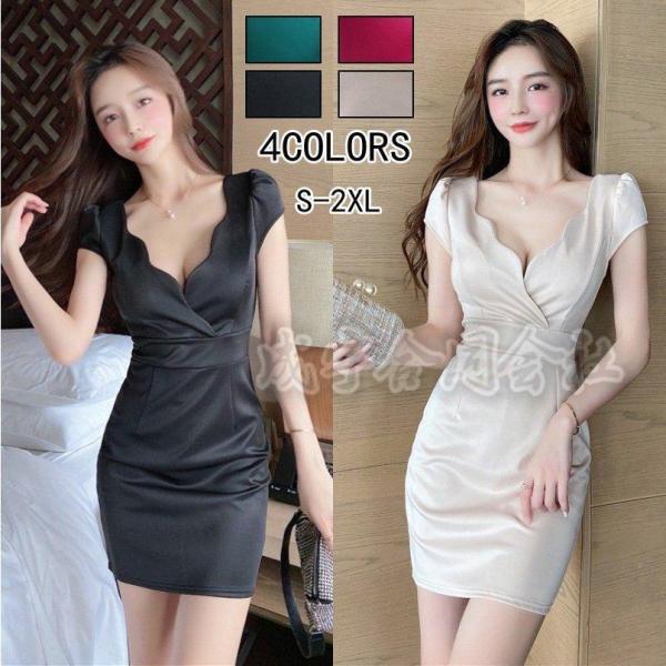 半袖ミニワンピースレディースVネックタイトスカートワンピドレスボディコンシンプルエレガントデーリー通...