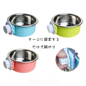 餌入れ犬猫ペットウォーターフードボウル水ペットねこいぬご飯食器皿給水器給餌器ハンガーボウルペットボウル固定水飲みゲージ