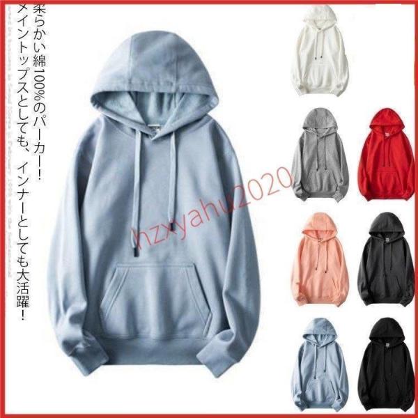 パーカーメンズ厚手無地ヘビーウェイトプルオーバーパーカー秋服大きいサイズレディーススウェットフード付...