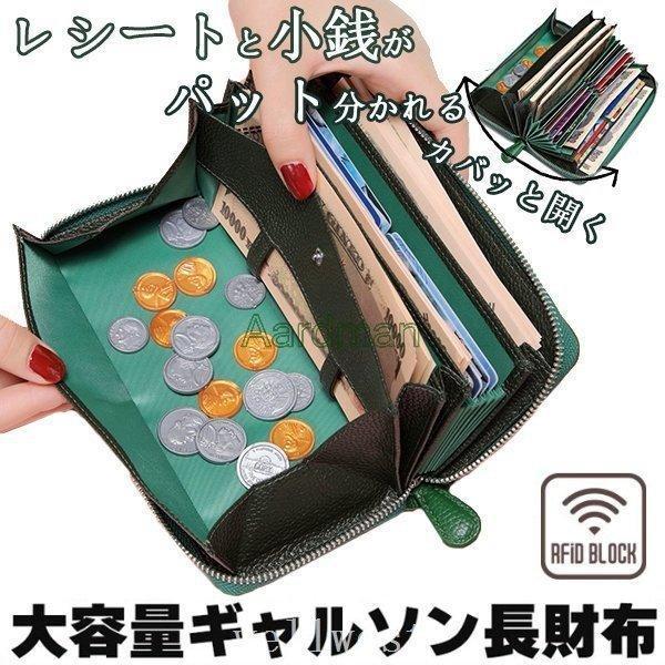 母の日プレゼント長財布レディース財布緑40代50代カード大容量ギャルソン多機能実用的大容量カード縦収...