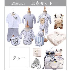 出産祝いメッセージカード付冬男の子女の子ギフト...の詳細画像5