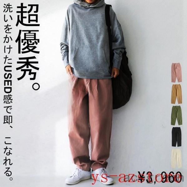 サーカスパンツパンツメンズ綿100カラーパンツ不可z