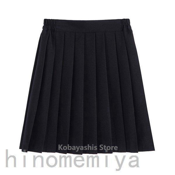 プリーツスカートスクール制服スカートミニスカート無地女子高校生セーラー服ショート丈JK女子高生ミニ丈...