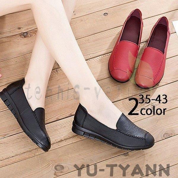 ローファーシューズレディース無地通勤通学コンフォートシューズシンプル大人OLママ母20代30代40代