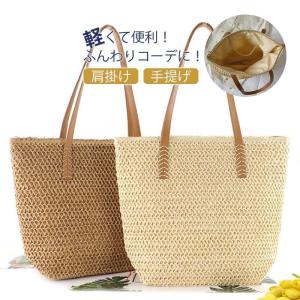 かごバッグ レディース トートバッグ 肩掛け 夏...の商品画像