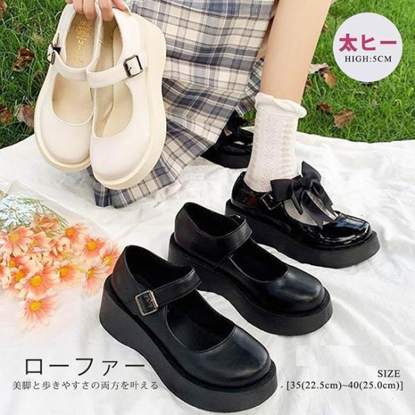 ローファー レディース メリージェーン 厚底 シンプル パンプス リボン 取り外す可 シューズ プラ...