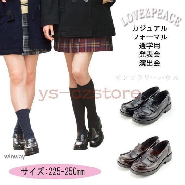 ローファー 学生 女子 学生靴 通学靴 学生服 モカシン 女 女の子 入学 新学期 入学式 卒業 結...