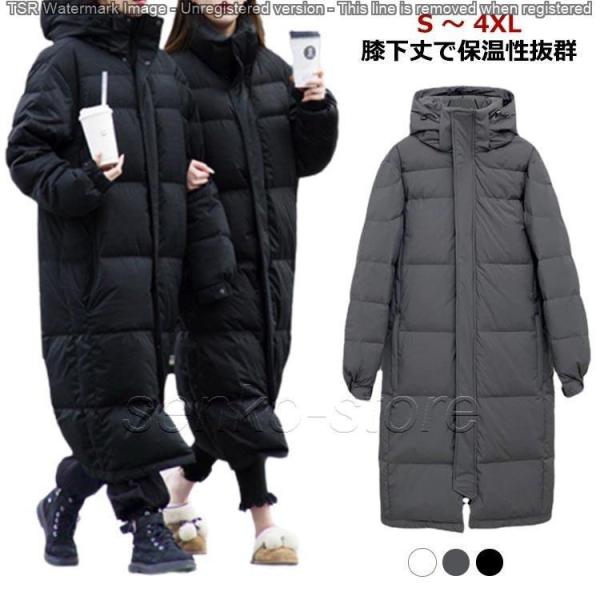 中綿コート 防寒 ロング丈 スポーツ観戦 メンズ スポーツコート レディース ベンチコート 暖かい ...