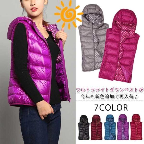 フード付きダウン ダウン  レディース フード　ダウン　ジャケット　ノースリーブ　ブルゾン　アウター...