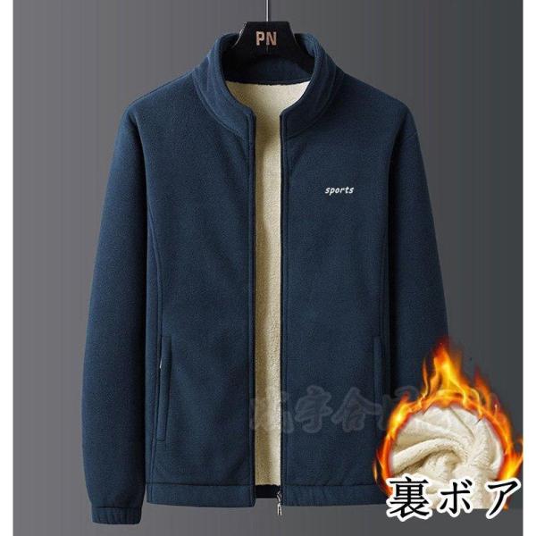 4色秋冬裏ボアコートメイズジップアップパーカーフリースジャケット保温防寒30代40代50代厚手コート...