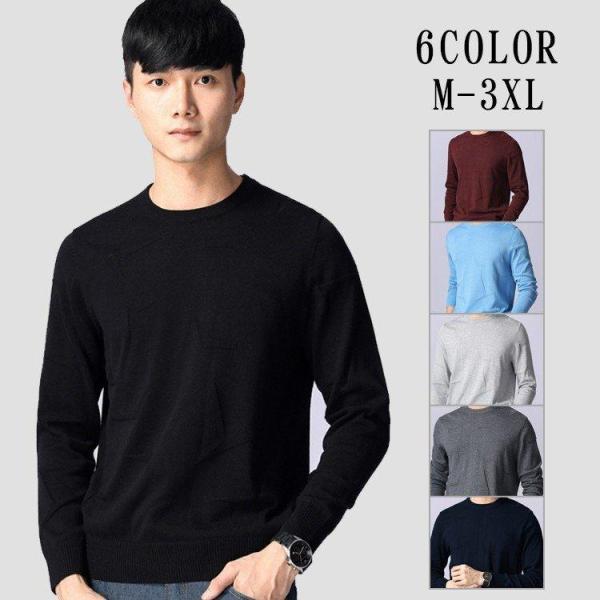 ニットセーターメンズニット/長袖セータータートルネックメンズプルオーバーゆったり/無地/リラックス/...