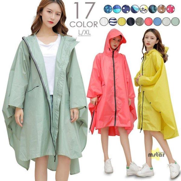 レインコートレインポンチョメンズレディース軽量自転車大きいつば男女兼用前開きジッパーポンチョチェック...