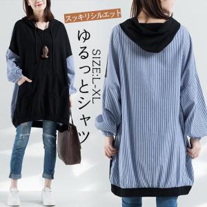 チュニック シャツワンピース ロングシャツ レディース 長袖 ブラウス ストライプ柄 Aライン 体型カバー 着痩せ ゆったり マタニティ 春夏 羽織