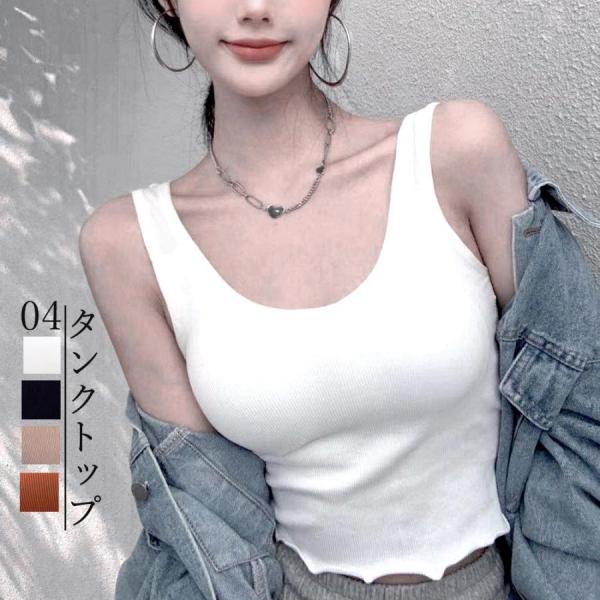 タンク カップ付き キャミソール