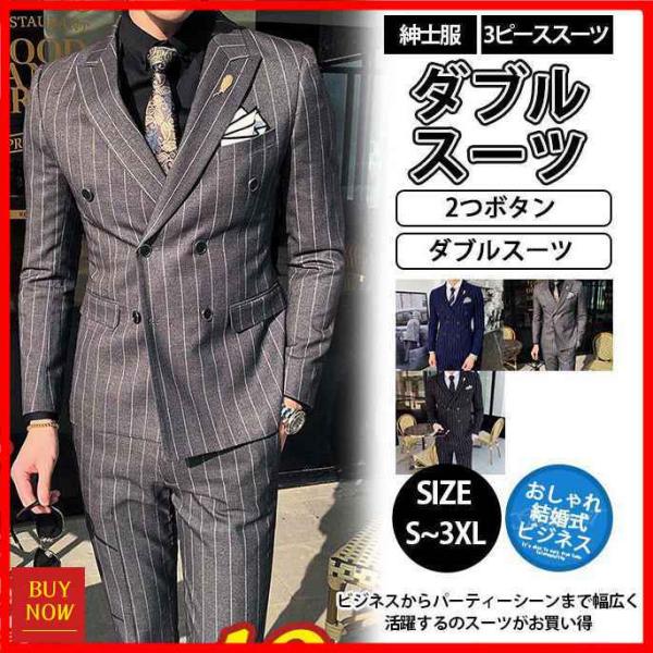 スーツ メンズ スリーピース 2つボタン ビジネススーツ 3ピーススーツ 30代 40代 50代 お...