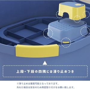 踏み台 花柄 子供 2段 分離 ステップ トイ...の詳細画像5
