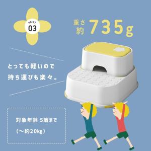 踏み台 花柄 子供 2段 分離 ステップ トイ...の詳細画像5