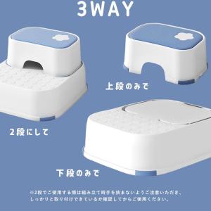 踏み台 花柄 子供 2段 分離 ステップ トイ...の詳細画像2