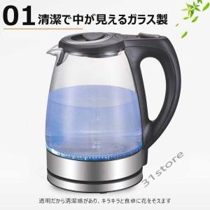 電気ケトルガラスケトル電気ポット電気やかん湯沸...の詳細画像1