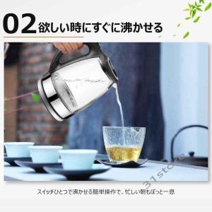 電気ケトルガラスケトル電気ポット電気やかん湯沸...の詳細画像2