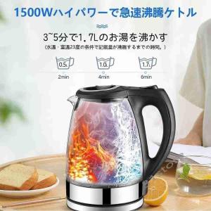 電気ケトルガラスケトル電気ポット電気やかん湯沸...の詳細画像5