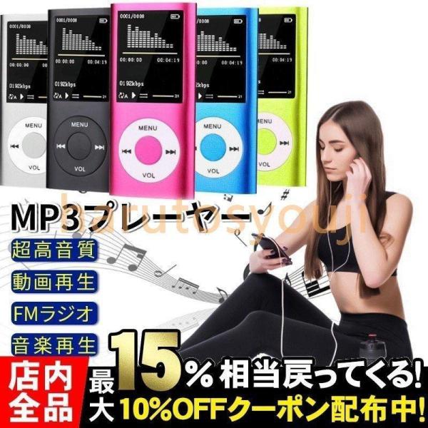 MP3プレーヤーロスレス音質8GBカード付きコンパクトMP3軽量音楽プレーヤー単純操作画面付きTfカ...