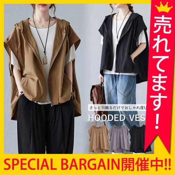 ジレ ミリタリー パーカー フード ノースリーブ ブルゾン 秋 カジュアル 重ね着 ゆったり 大きい...