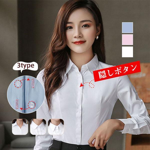 ワイシャツ レディース ブラウス シャツ 長袖 形態安定 仕事 フォーマル 就活 ビジネス 通勤 ス...