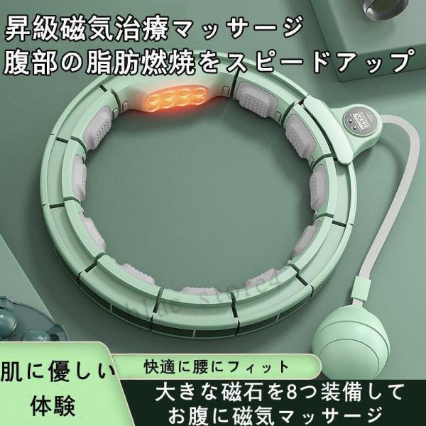 【値下げ】フラフープ ダイエット スマート フラフープ カウント 脂肪燃焼 お腹 引き締め 腹筋 腰...