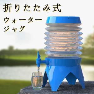 ウォータージャグ折りたたみ3.5L5.5L7.5L9.5Lレバー式蛇口取っ手付き水タンクアウトドアキャンプ防災ジャバラ蛇腹｜aldebaran9999